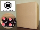 キッコータ醤油（上さしみ・6本セット） (3)